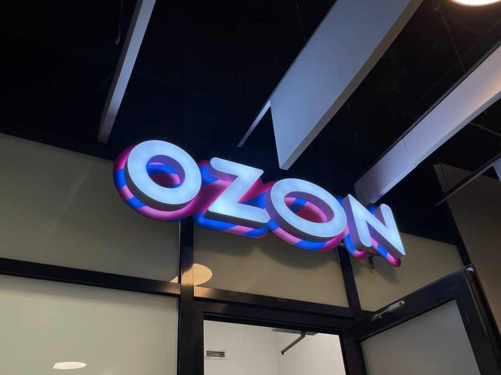 Акции Ozon вернулись на Мосбиржу: старт торгов начался с просадки