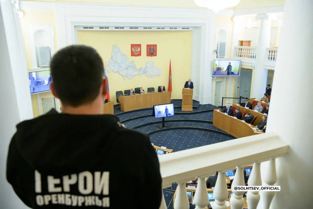Развитие и вызовы: о чём рассказал губернатор Евгений Солнцев в отчёте перед Законодательным собранием Оренбургской области