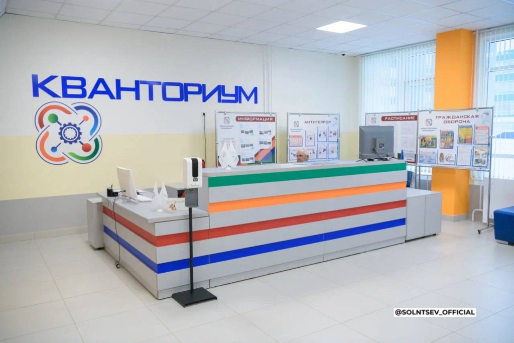 Владимир Путин по видеосвязи открыл современный Политехнический лицей в Оренбурге Владимир Путин по видеосвязи открыл современный Политехнический лицей в Оренбурге