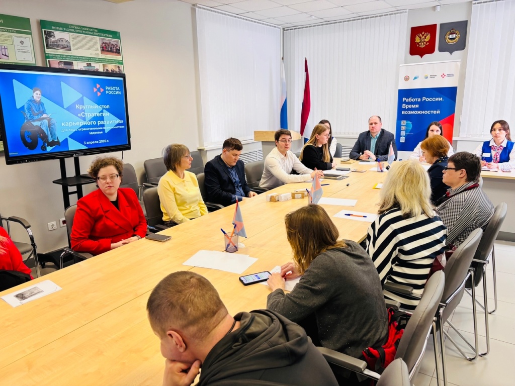 Путь к успеху без границ в Мордовии: 12 участников с ОВЗ освоили стратегию карьерного роста на специальном мероприятии
