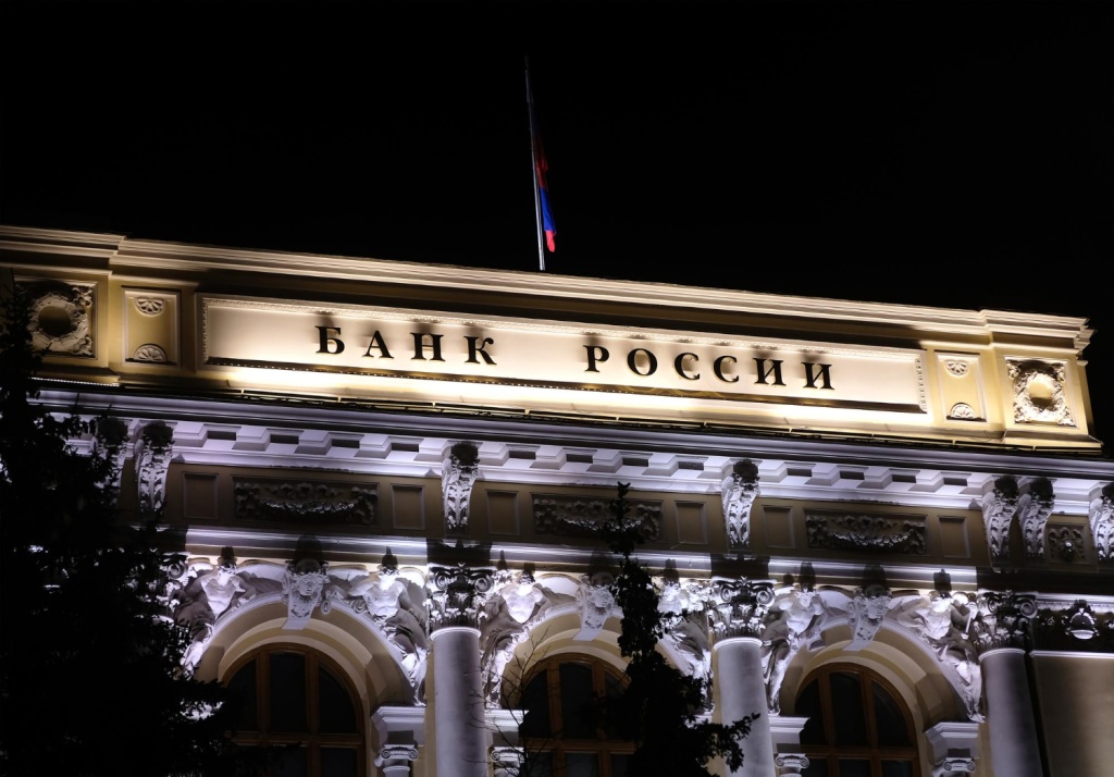 ЦБ: Развитие фондового рынка России требует новых решений
