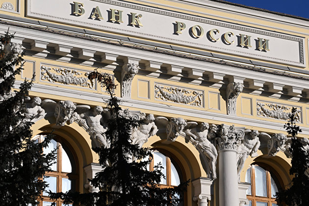 ЦБ ликвидировал ещё один банк 