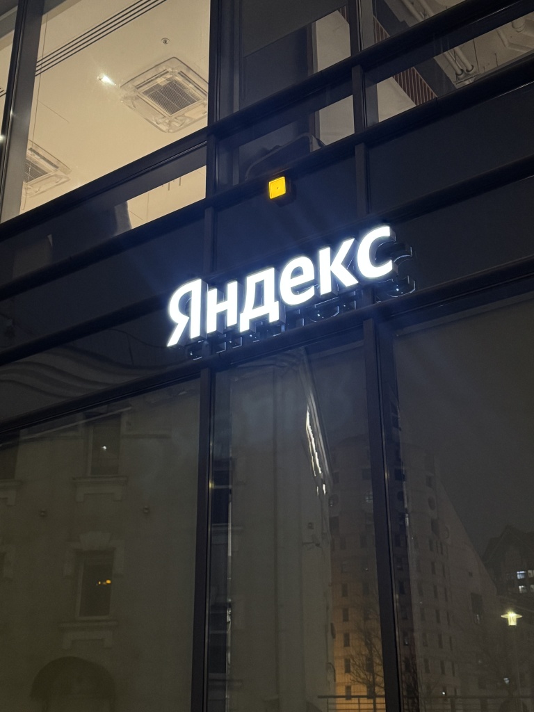 «Яндекс» развивает направление носимых ИИ‑устройств