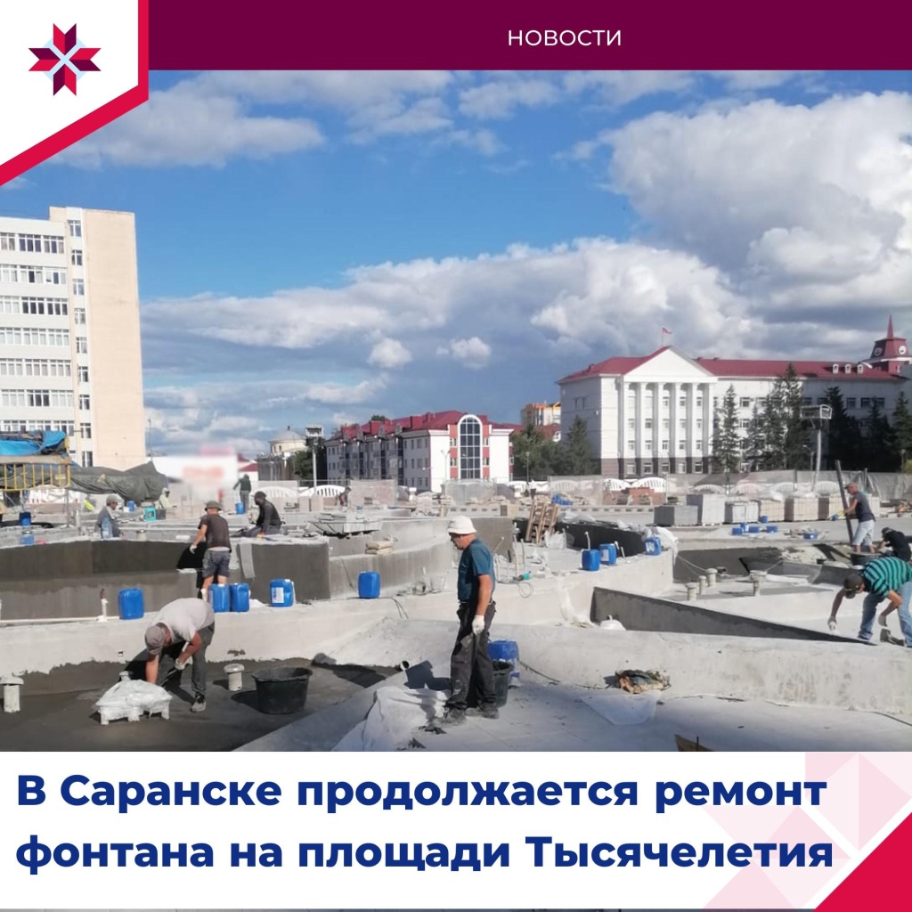 Площадь тысячелетия