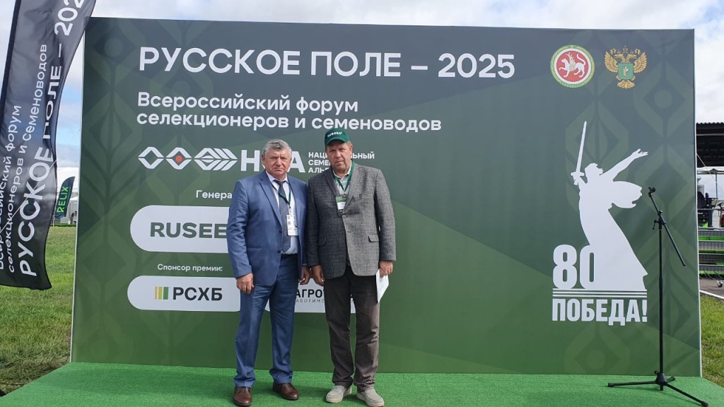Министр сельского хозяйства Мордовии представил регион на всероссийском форуме в рамках нацпроекта Министр сельского хозяйства Мордовии представил регион на всероссийском форуме в рамках нацпроекта