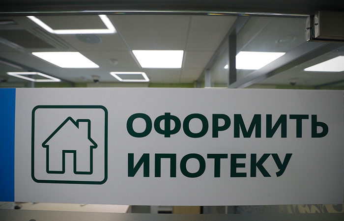 Сбербанк повысил ипотечные ставки Сбербанк повысил ипотечные ставки