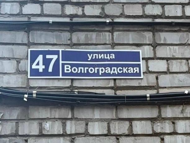 В Воронеже появится улица Сталинградская: депутаты поддержали историческую инициативу В Воронеже появится улица Сталинградская: депутаты поддержали историческую инициативу