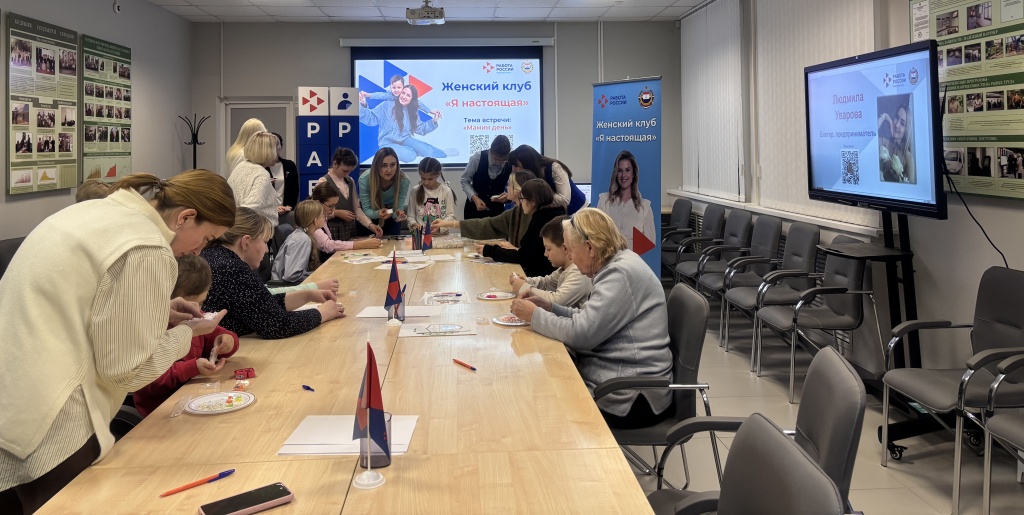 В Саранске прошел «Мамин день»: тренинг для мам и профориентация для детей в Кадровом центре